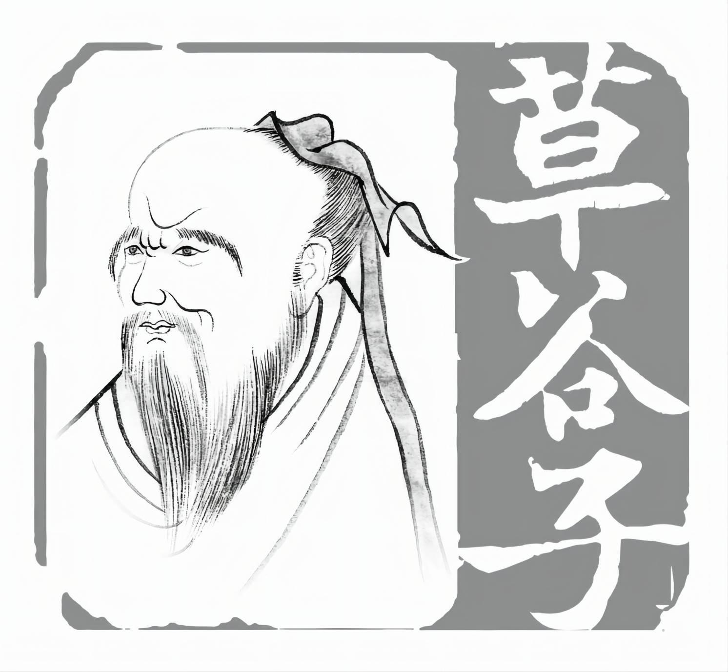 草谷子logo