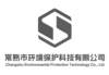 常熟市环境保护科技有限公司 CHANGSHU ENVIRONMENTAL PROTECTION TECHNOLOGY CO.，LTD