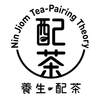 NIN JIOM TEA-PAIRING THEORY 配茶 养生配茶方便食品