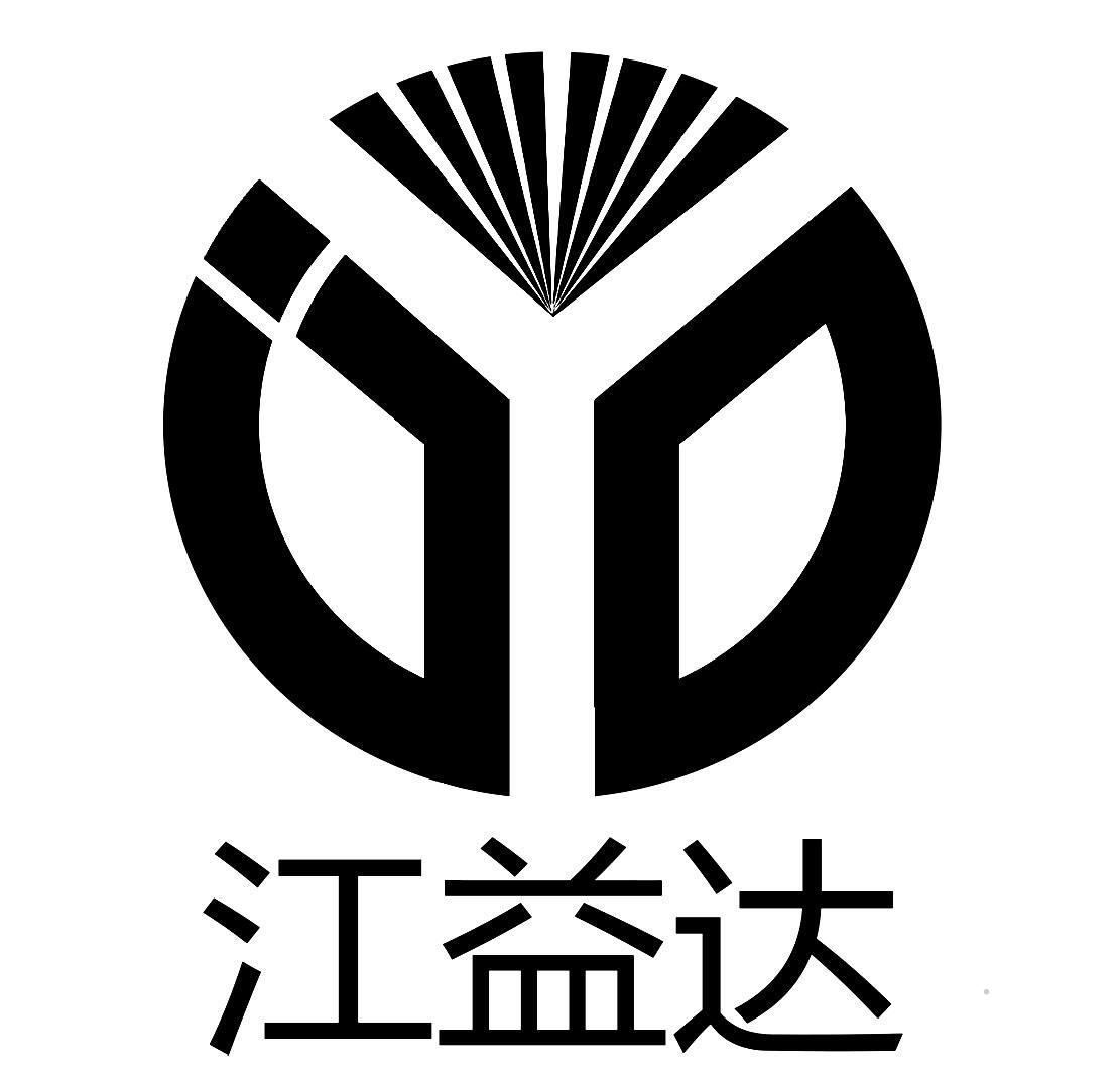 江益达logo