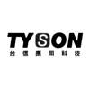TYSON 台信应用科技机械设备