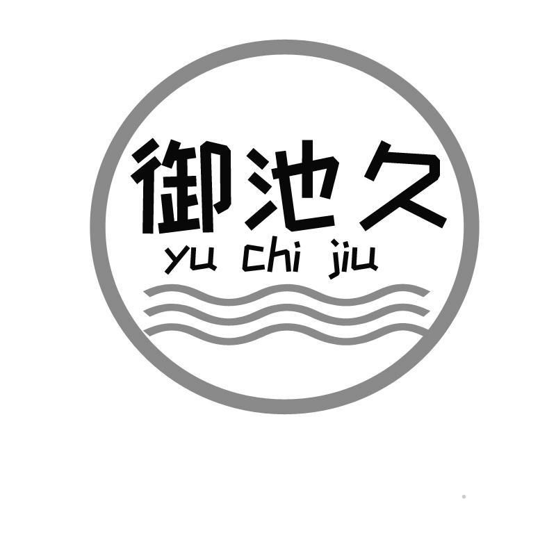 御池久logo