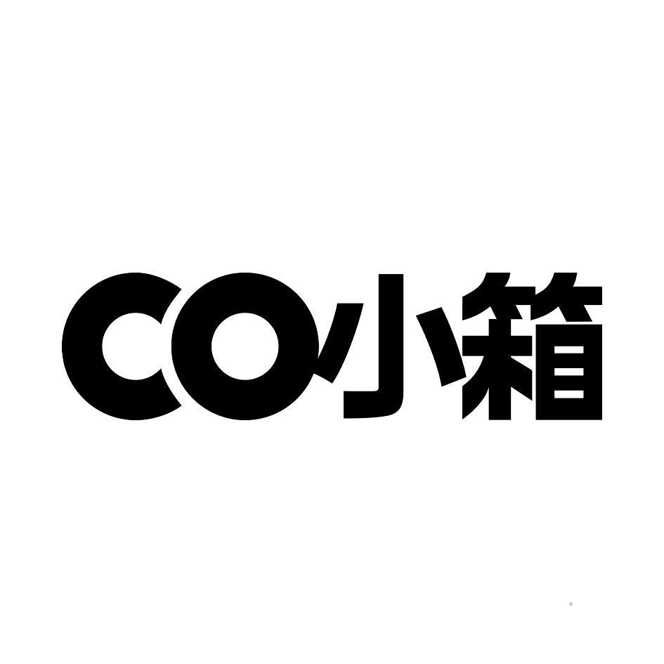 CO 小箱logo
