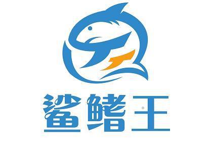 鲨鳍王logo