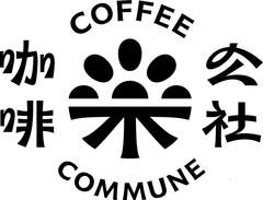 咖啡公社 COFFEE COMMUNE