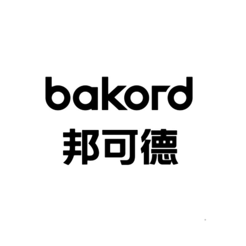 BAKORD 邦可德logo
