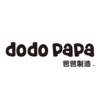 爸爸制造 DODO PAPA日化用品