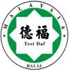MALAYSIA 德福 TEST DAF HALAL