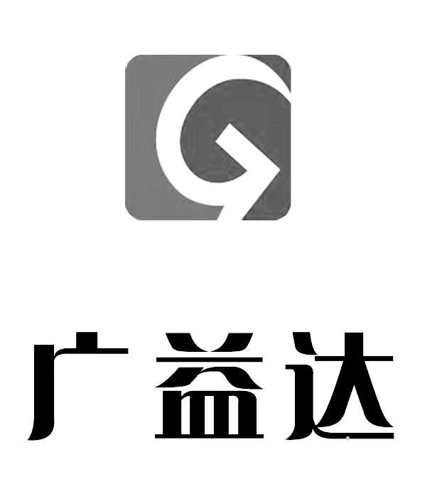 G 广益达logo