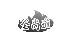 釜尚道logo