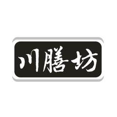 川膳坊logo