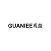 GUANIEE 观益