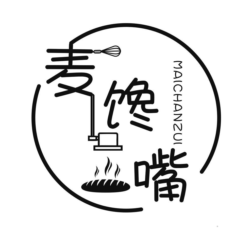 麦馋嘴logo