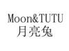 MOON&TUTU 月亮兔