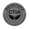 重庆市茶产业协会  CTIA CHONGQING TEA INDUSTRY ASSOCIATION