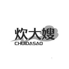 炊大嫂logo