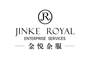 JR JINKE ROYAL ENTERPRISE SERVICES 金悦企服广告销售