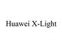 HUAWEI X-LIGHT网站服务