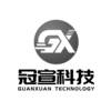 GX 冠宣科技 GUANXUAN TECHNOLOGY