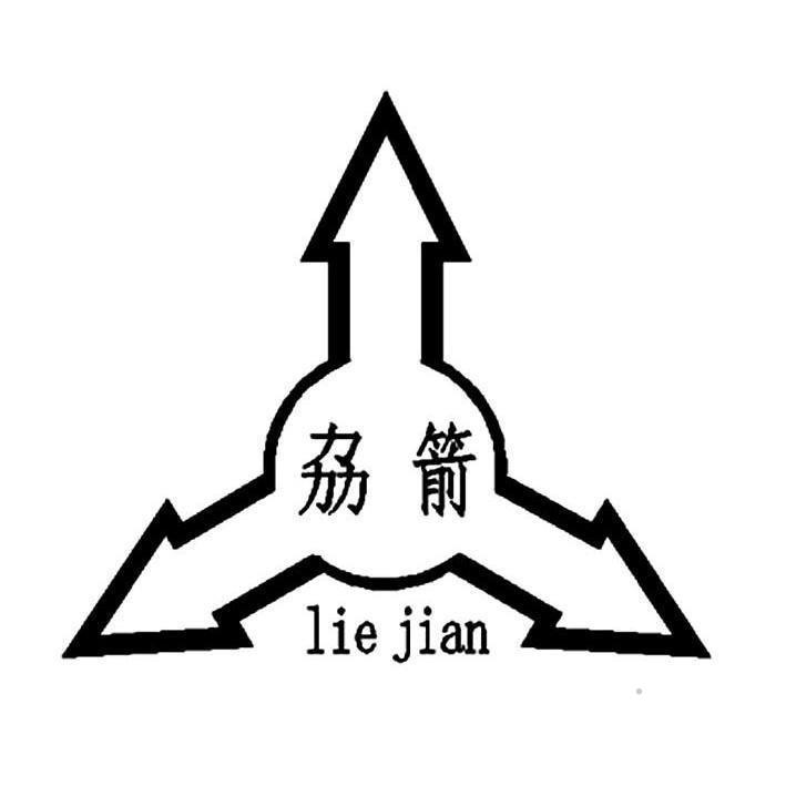劦箭logo