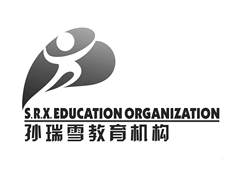 S.R.X EDUCATION ORGANIZATION 孙瑞雪教育机构