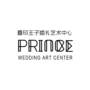 喜印王子婚礼艺术中心 PRINCE WEDDING ART CENTER