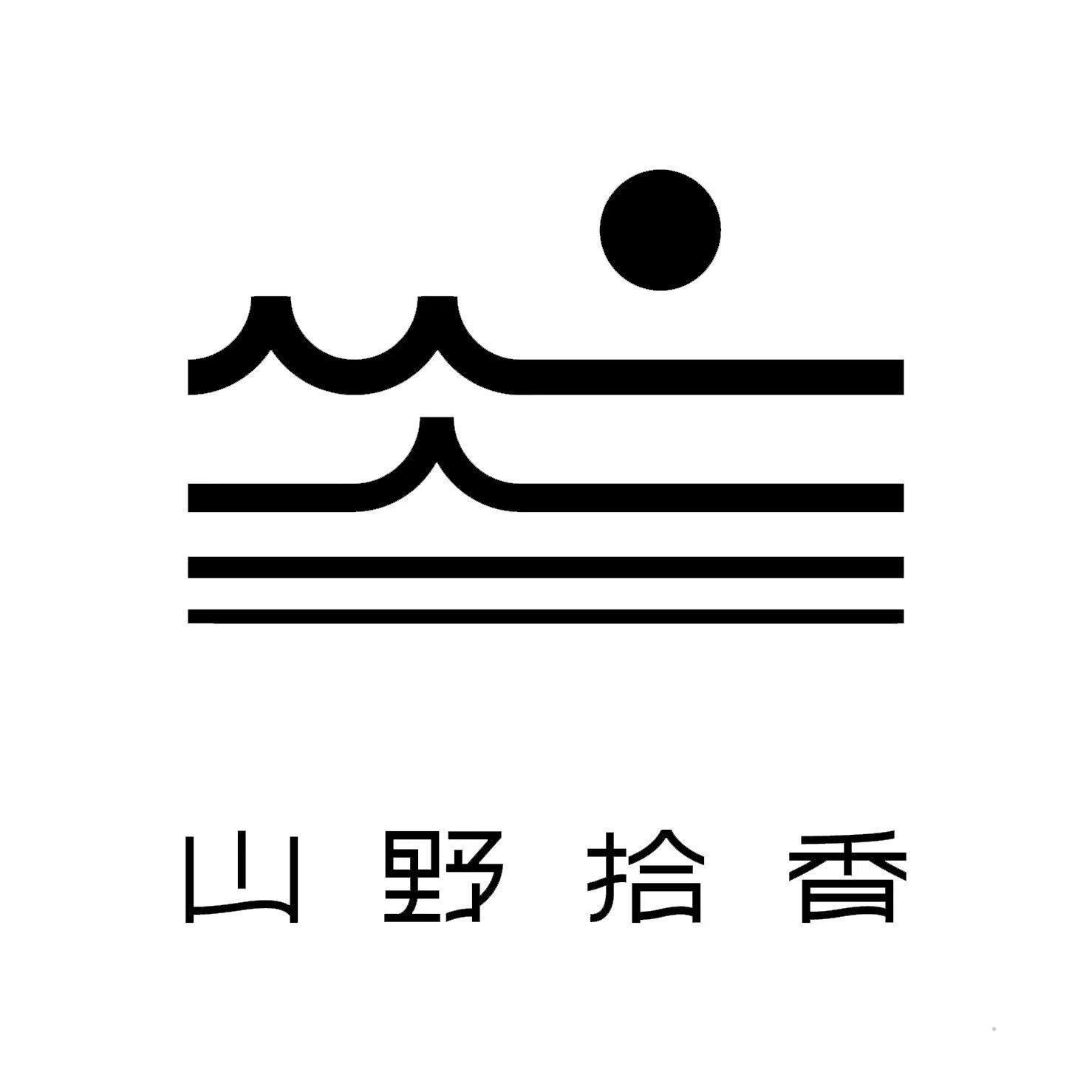 山野拾香logo