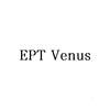 EPT VENUS运输工具