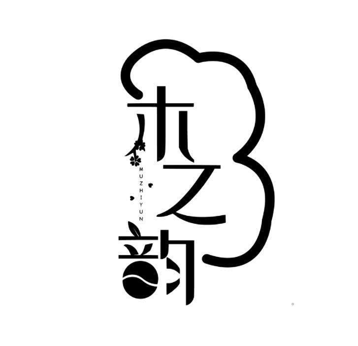 木之韵logo