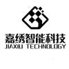 嘉绣智能科技 JIAXIU TECHNOLOGY机械设备