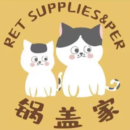 RET SUPPLIES&PER 锅盖家logo
