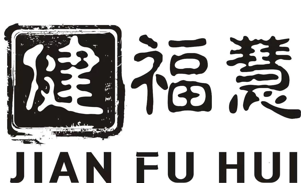 健 福慧logo
