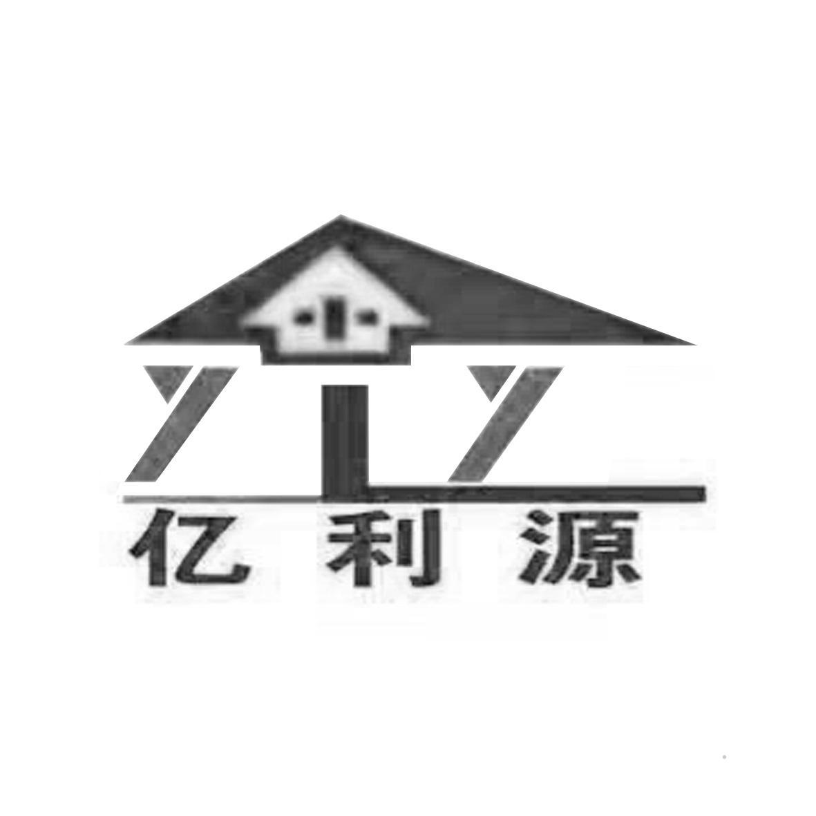 亿利源logo