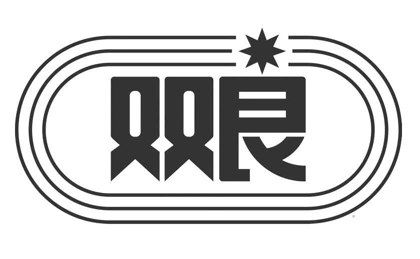 双良logo