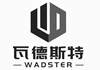 瓦德斯特 WADSTER金属材料