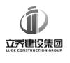 立乔建设集团 LIJOE CONSTRUCTION GROUP橡胶制品