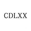 CDLXX机械设备
