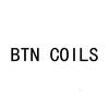 BTN COILS灯具空调
