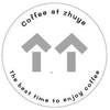 竹 COFFEE AT ZHUYE THE BEST TIME TO ENJOY COFFEE广告销售