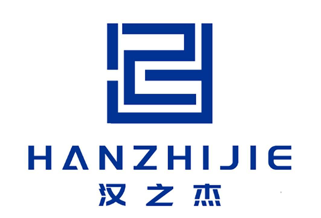 汉之杰logo