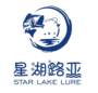 星湖路亚 STAR LAKE LURE