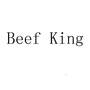 BEEF KING第35类