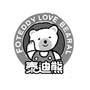 FOTEDDY LOVE BEARAL 泰迪熊