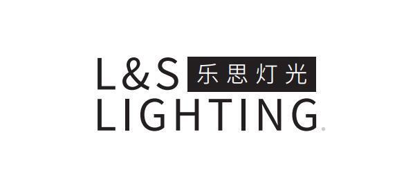 L&S LIGHTING 乐思灯光logo