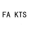 FA KTS科学仪器