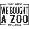 ZHONGXI HABITAT WE BOUGHT A ZOO ANIMAL HOUSE