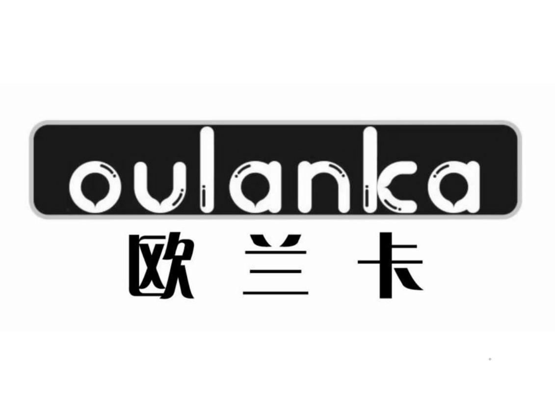 欧兰卡logo