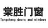 棠胜门窗 TANGSHENG DOORS AND WINDOWS金属材料
