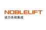 NOBLELIFT 诺力系统集成网站服务