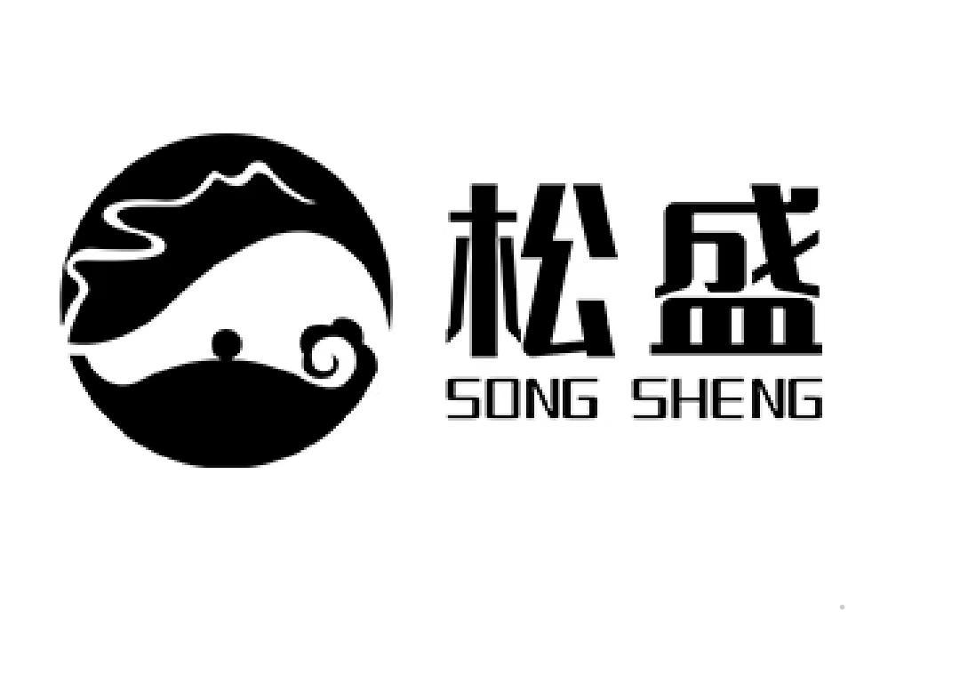松盛logo